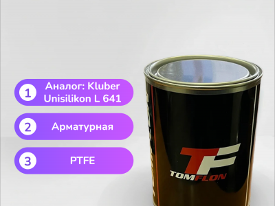 Смазка Томфлон АП 160