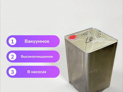 Вакуумное масло ВМ-6