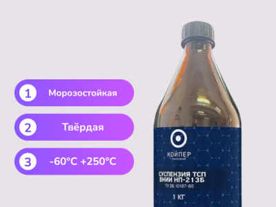 Суспензия смазочная Вниинп-213Б