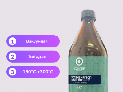 Суспензия ВНИИНП-229